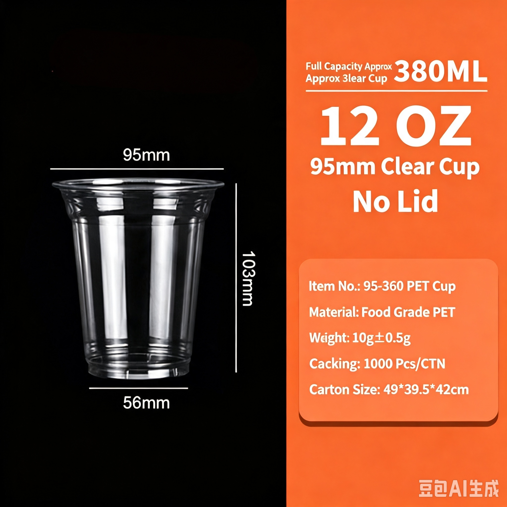 12OZ