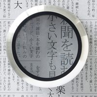 Loupe de poche LED intelligente en verre personnalisée de haute qualité pour la lecture des personnes âgées