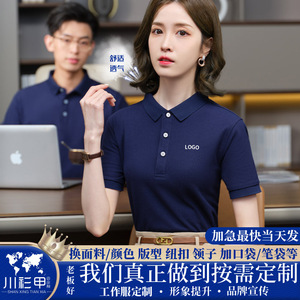 เสื้อโปโลสีพื้น โพลีเอสเตอร์ สำหรับทุกเพศ เหมาะสำหรับใส่ทำงานประจำวัน แขนสั้น คอปก - Product Image 5