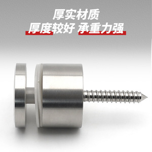 Clavos publicitarios FULIDA de acero inoxidable 304 con acabado cepillado y punta afilada para fijación en baños - Product Image 2