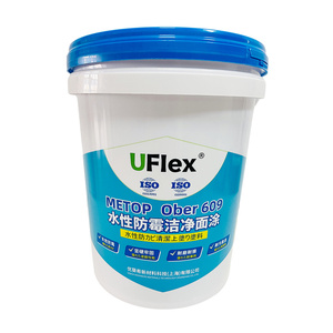 Peinture polyuréthane hydrofuge anti-moisissure à chaud, résistante aux chocs, pour sols de garage, application au pinceau ou au pistolet - Product Image 1