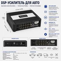 Amplificateur de voiture 12V 4 canaux avec processeur DSP 8 canaux, haute puissance RMS 4x25W, classe AB, crossovers, égaliseurs, sortie d'usine