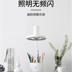 Lampe de bureau LED BalMuda à commande tactile, garantie 3 ans, design japonais, lampe d'étude - Product Image 1