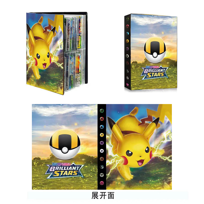 Yellow ball pickup