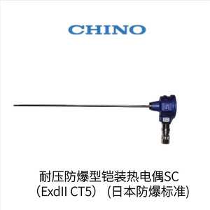 Sensor de Temperatura Chino Intrínsecamente Seguro a Prueba de Explosiones, Modelo SC, Tipo Inserto, IP60, Cumple con RoHS - Product Image 3