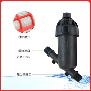 Filtro de malla tipo Y Hongyuan Runtong de 1 pulgada de plástico para riego por goteo en agricultura - Product Image 3