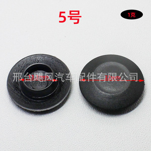 Tapón de Sellado de Goma Tetsuya 4 22mm para Paneles de Carrocería Automotriz - Product Image 3