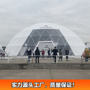 Carpa de Exhibición Acura de 28 m de Diámetro, Redonda, de PVC y Tela Oxford, Impermeable, de Gran Espacio, para Ferias Comerciales - Product Image 2