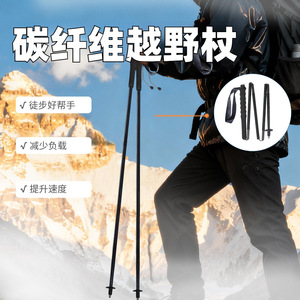 Bâtons de trekking pliables ultralégers en fibre de carbone, 5 sections réglables, pour la randonnée, le camping, l'alpinisme, vert foncé - Product Image 4
