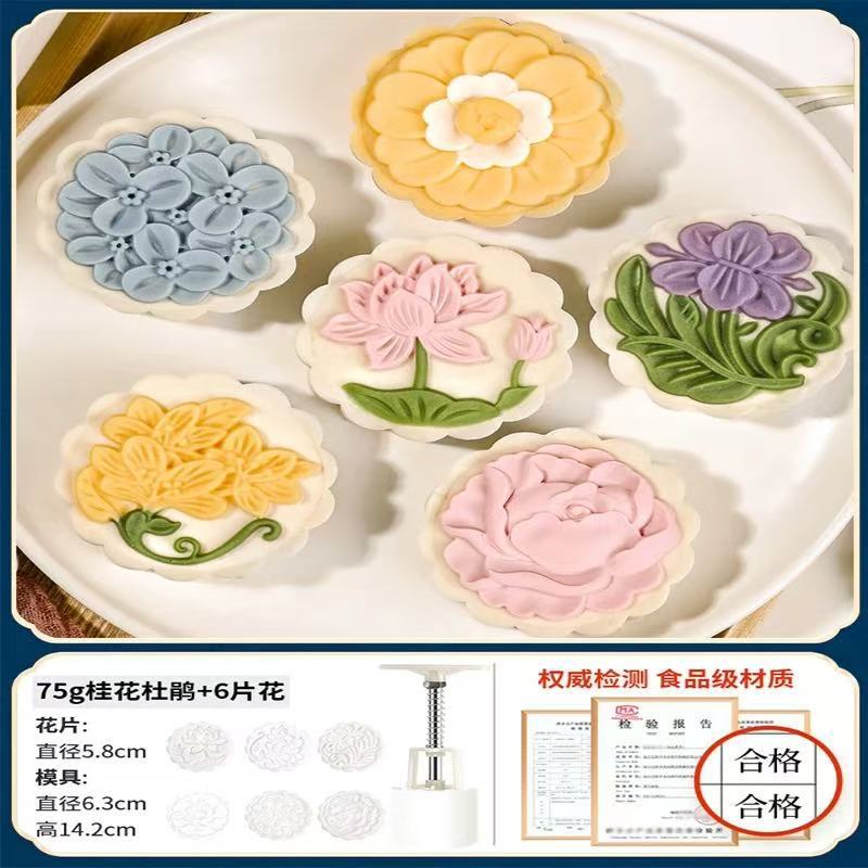 75g Osmanthus and Rhododendron (6 slices)
