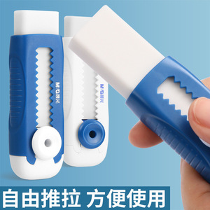 Chenguang Push Pull Eraser Single <b>Block</b> TPE Material Hexagon <b>Shape</b> Student Use AXPQ4201 - Product Image 4