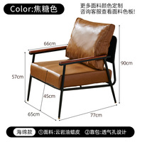Chaise Tigre en Cuir Véritable Minimaliste Moderne Luxe Léger pour Salon Chambre Bureau Loisirs Meubles de Maison
