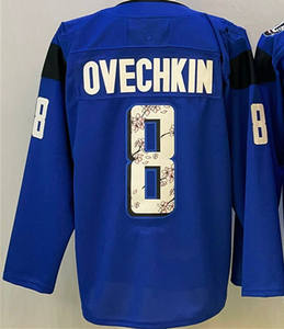 เสื้อฮอกกี้น้ำแข็งแบบเย็บใหม่ปี 2025 ของทีมวอชิงตัน หมายเลข 8 อเล็กซานเดอร์ โอเวคคิน หมายเลข 77 ทีเจ โอชี เสื้อทีมแบบสั่งทำพิเศษ - Product Image 6