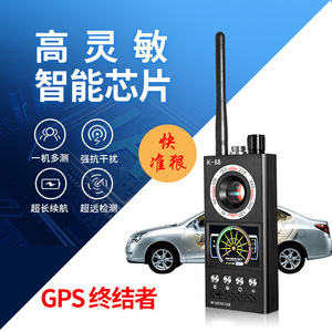 Détecteur de caméra espion HST K68, détecteur de signal RF, détecteur de bug audio sans fil - Product Image 2