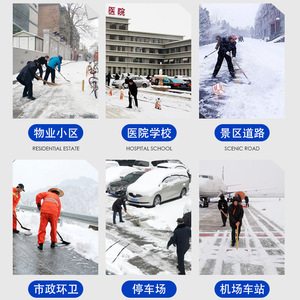 Multi Functional Snow Plough 80kg Fuel Powered Snow Removal Machine For Streets Parks Residential Areas - Product Image 4