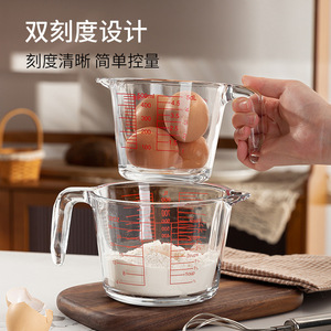 Glass Measuring Cup 500ml 1000ml With Handle V-Shaped Spout For Kitchen Baking Milk Mixing - Product Image 4