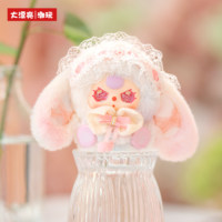 Superbe et Tendance Poupée en Peluche Ciphen Romantique pour Bébé de Trois Ans, Boîte Mystère, Coffret Cadeau de 8 Pièces avec Modèles Cachés
