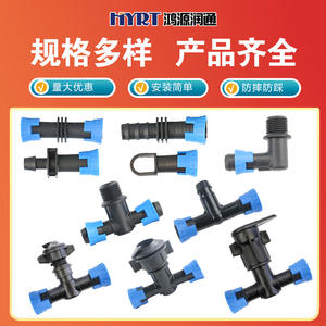 Conector de cinta de goteo, conjunto de uniones de plástico para tuberías de agua, conector en T para sistema de riego agrícola con cinta flexible de derivación - Product Image 5