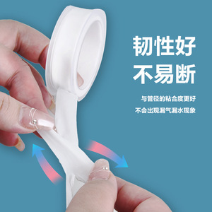 Ptfe Seal Tape 10m Chemical Resistance For Pipe Fitting Connection - Product Image 3