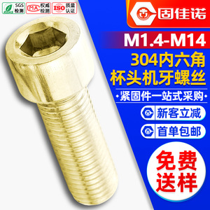 304M3M4M5M6 - Product Image 1