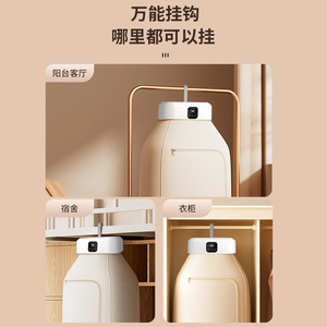 Portable Folding Clothes Dryer With Remote Control Quick Drying For Home Dormitory Use White Plastic Cylindrical Design - Product Image 3