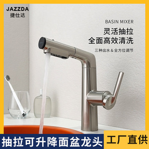 Pull Out Basin Faucet Single Handle Ceramic Valve Deck <b>Mounted</b> With <b>Spray</b> Function For Washbasin Sink - Product Image 5