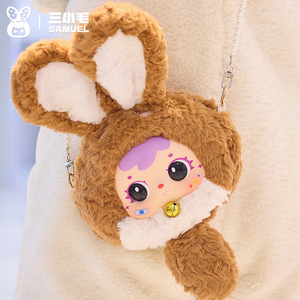 Sanxiaomao (Samuel) <span class=keywords><strong>mini</strong></span> Fortune <span class=keywords><strong>Rabbit</strong></span> sang trọng mù hộp phong cách PVC sang trọng hình quà tặng với túi xách đáng yêu Mặt dây chuyền cho cô ấy - Product Image 6