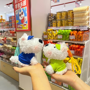 พวงกุญแจตุ๊กตาสุนัขแบบมีแว่นตา ของเล่นตุ๊กตาสัตว์นุ่มนิ่ม พวงกุญแจสุนัขขนาดเล็กแบบกำหนดเองได้ - Product Image 5