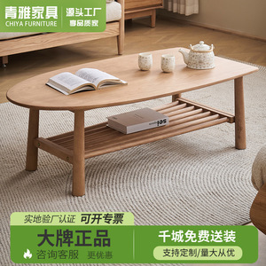 Table basse rectangulaire en bois massif de style nordique Aoga Furniture avec rangement pour petit salon - Product Image 5