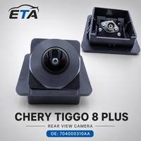 Caméra de recul panoramique grand angle OEM 704000310AA pour Chery Tiggo 8 PLUS / Tiggo 8 Pro HD, AHD 720P étanche