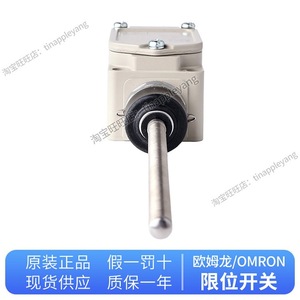 ลิมิตสวิตช์ออมรอน WLNJ-2-N SPDT 24V 1A เซ็นเซอร์ควบคุมอุตสาหกรรม - Product Image 3