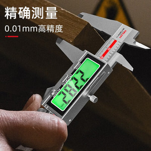 Calibrador Digital Eléctrico Delixi con Resolución de 0.01mm, Herramienta de Medición de Alta Precisión de Grado Industrial - Product Image 2