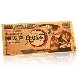 ธนบัตรลายอนิเมะญี่ปุ่น Demon Slayer ฉบับทองคำ 10000 <span class=keywords><strong>เยน</strong></span> ของที่ระลึกขายส่ง - Product Image 4