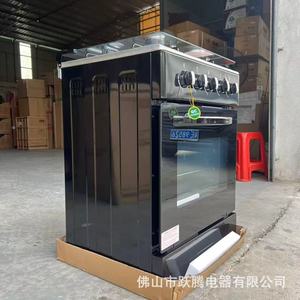 Horno Integrado de Gas de 4 Quemadores con Estufa de Gas Independiente, Capacidad de 40L, 615x575x840mm - Product Image 3