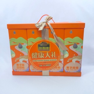 <span class=keywords><strong>Cajas</strong></span> <span class=keywords><strong>de</strong></span> Regalo Plegables Personalizadas Tipo Gabinete <span class=keywords><strong>para</strong></span> Alimentos Nutricionales, Suplementos y Polvos - Product Image 5