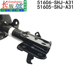 Amortisseur Honda Odyssey 51606-SHJ-A31 avant gauche/droit avec support de remplacement inclus - Product Image 5