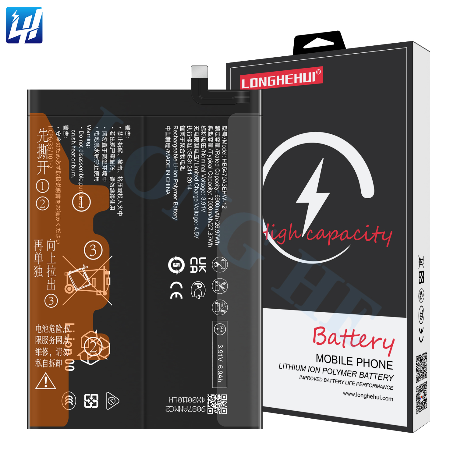 huawei nova y91 battery