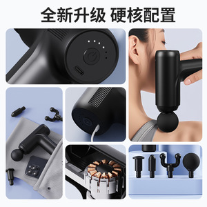 Mini Fascia Gun 12 Speed Levels Brushless Motor USB Rechargeable Full Body Massage For Shoulder Neck Muscle Relaxation - Product Image 5