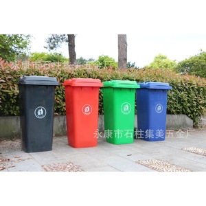 Outdoor Dust <b>Bin</b> 120L HDPE Flip <b>Lid</b> Rectangular Portable Sanitation Equipment - Product Image 2