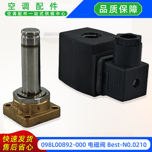 Vanne Solénoïde 098L00892-000 Best-N0.0210 AC220V 50/60HZ 16VA pour Kit de Réfrigération de Climatiseur Type Split - Product Image 4