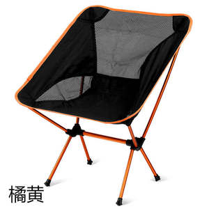 Chaise pliante portable en alliage d'aluminium pour camping en plein air, jardin, plage, loisirs, orange jaune - Product Image 1
