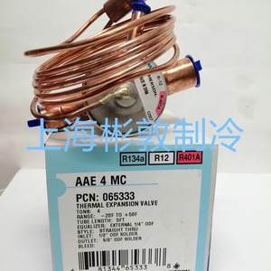 วาล์วขยายตัว Emerson รุ่น AAE1MC AAE2MC AAE3MC AAE4MC ใช้สารทำความเย็น R134A สำหรับระบบปรับอากาศ - Product Image 4