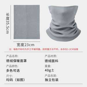 Cycling Face Mask Neck Warmer For Men Windproof Thermal Fleece Reversible Outdoor Sports Protection - Product Image 4