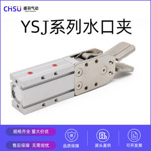 Pinza Neumática para Saliva Shengyu para Brazos Robóticos, Acción Simple/Doble 1615D/1615S/2015S/2015D, Nueva y Usada, para Agricultura - Product Image 3