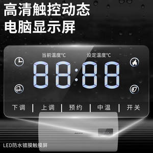 Calentador de Agua Eléctrico AUX de 80L, Tanque Plano, Control por Microcomputadora, Ahorro de Energía, Acero Inoxidable, Pantalla LED - Product Image 3