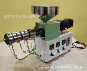 Produk Ekstrusi Kateter Darah Medis TPU + PVDF, Garis Mesin Ekstrusi Kateter Medis - Product Image 3