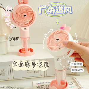 Thiết Kế Mới Máy Tính Để Bàn Mini Fan Có Thể Sạc Lại Phun Nước Di Động Cầm Tay Phun Sương Fan Ngoài Trời Làm Mát - Product Image 4