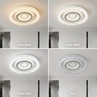 Lámpara de Techo Ultrafina Elegante con Anillo de Cristal, Placa de Filigrana, Bandas Decorativas Cromadas, Tres Tonos de Luz, Moderna para Interiores del Hogar