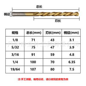 Mr Drill Twist Drill Bit Set 10 Pc Gold Finish Metal Drilling High Speed Steel <b>Titanium</b> Plated - Product Image 4