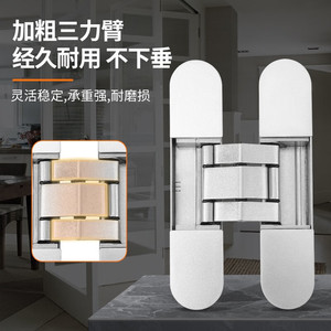 Charnière de porte invisible réglable 3D Kaishengxi en alliage de zinc, pliable, pour portes intérieures et extérieures en bois - Product Image 4